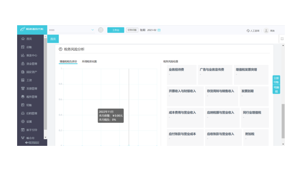 三河如何选择合适的企业软件定制开发公司以提升竞争力